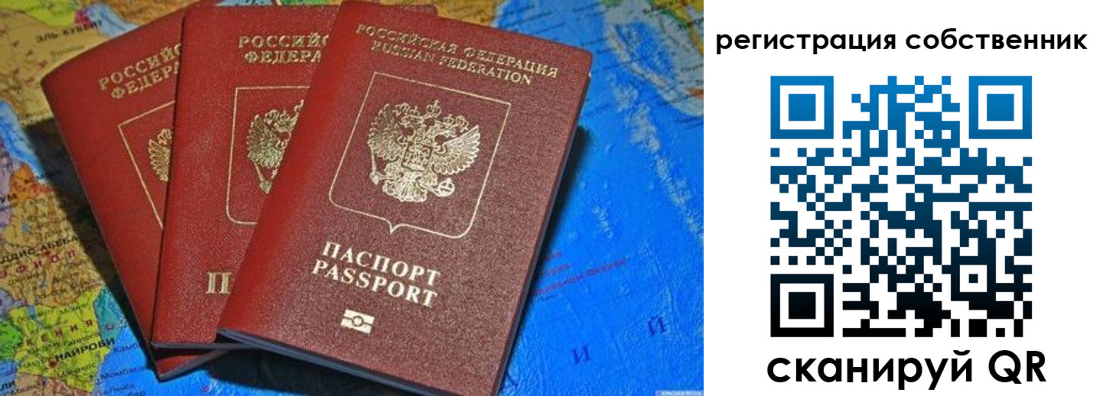 прописка для военкомата в Отрадном