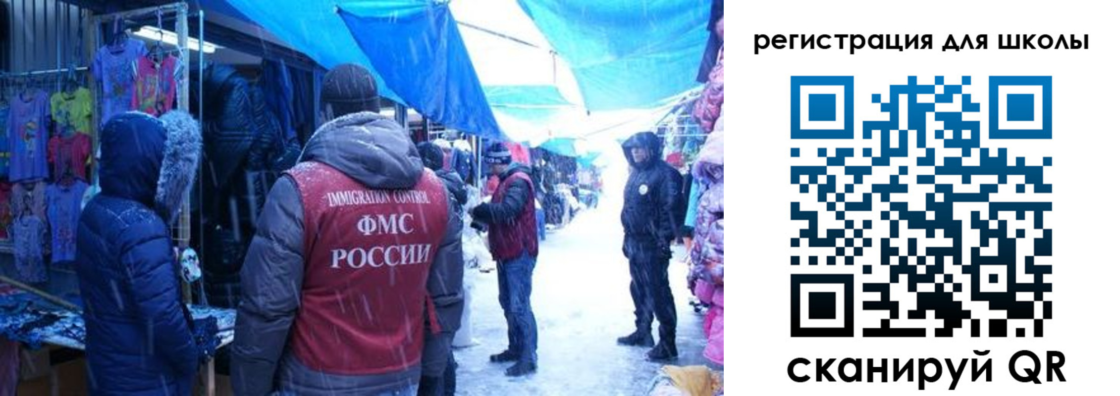 временная регистрация в квартире в Отрадном
