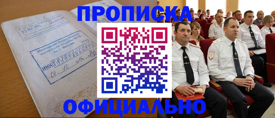 регистрация для дет. сада в Отрадном